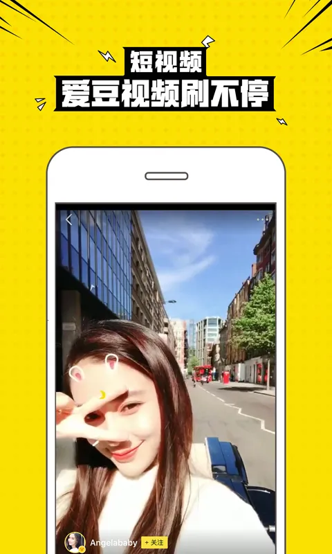 ��Ȥ�������˰�2026�ٷ�����v3.3.3.3703 ��Ѱ�