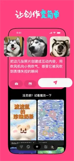 Loopit�����ֻ���v1.2.17 �ֻ���