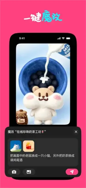 Loopit�����ֻ���v1.2.17 �ֻ���