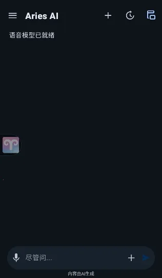 AriesAI2026���°汾v1.4.0 �ٷ�����