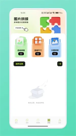 ƴ��ͼֽ2026���°汾v1.2 ��Ѱ�