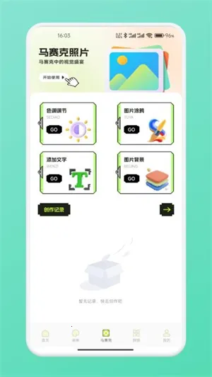 ƴ��ͼֽ2026���°汾v1.2 ��Ѱ�