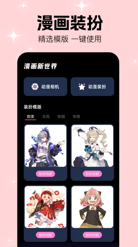 ���������ֻ���