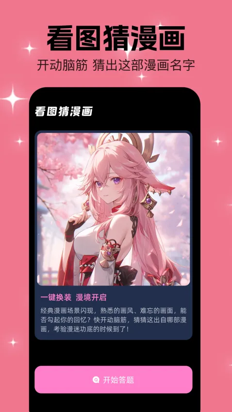 ���������ֻ���v1.3 ��Ѱ�