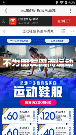 ʶ����׿���ֻ��� 8.68.0v8.68.0 ��׿��