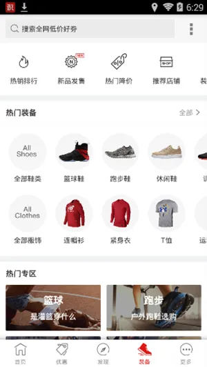 ʶ����׿���ֻ��� 8.68.0v8.68.0 ��׿��