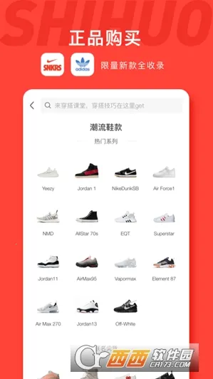 ʶ����׿���ֻ��� 8.68.0v8.68.0 ��׿��