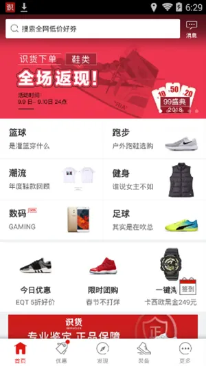 ʶ����׿���ֻ��� 8.68.0v8.68.0 ��׿��