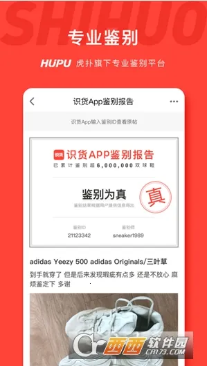 ʶ����׿���ֻ��� 8.68.0v8.68.0 ��׿��