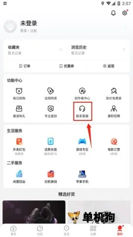 ʶ����׿���ֻ���