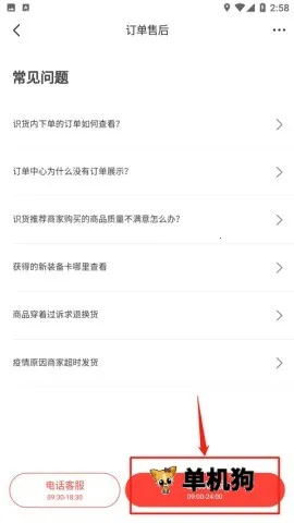 ʶ����׿���ֻ���