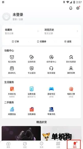 ʶ����׿���ֻ���