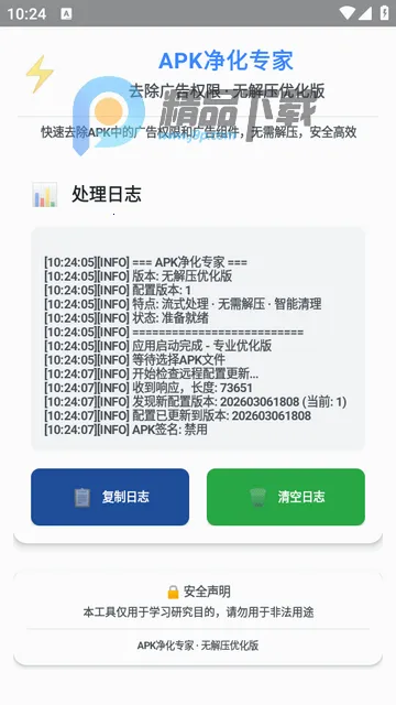 ȥ�����Ȩ��2026�ٷ����°汾