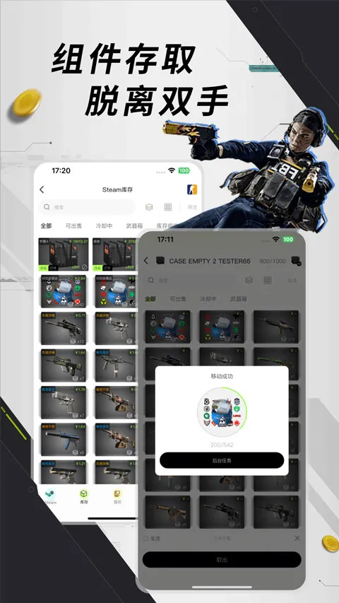 Ԫ��è(Steam��������)v1.0.8 �ٷ�����