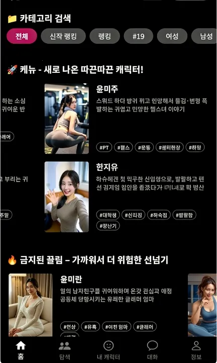 ChemiTalk(AI����Ӧ��)v0.7.5 ��׿��