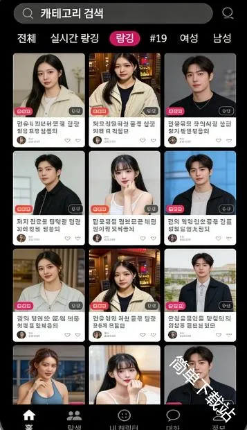 ChemiTalk(AI����Ӧ��)