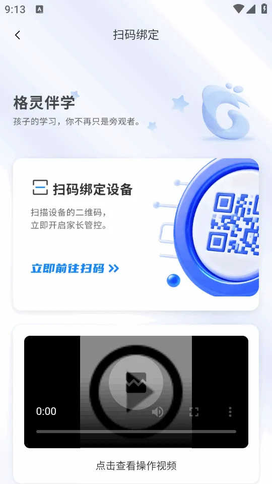 �����ѧ2026���°汾v1.0.0 ��Ѱ�