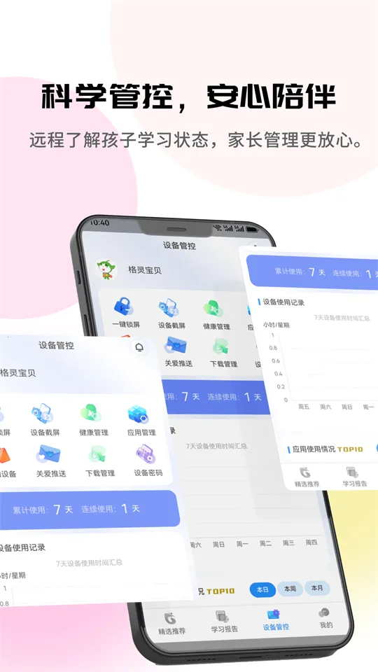 �����ѧ2026���°汾v1.0.0 ��Ѱ�