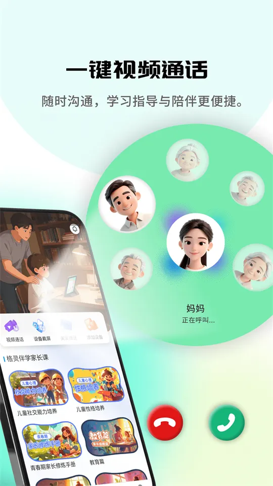 �����ѧ2026���°汾v1.0.0 ��Ѱ�