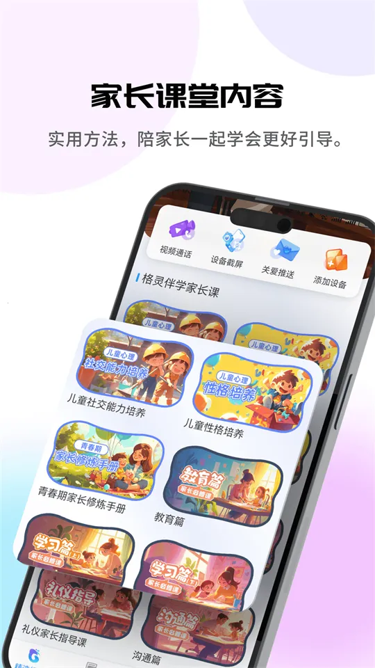 �����ѧ2026���°汾v1.0.0 ��Ѱ�