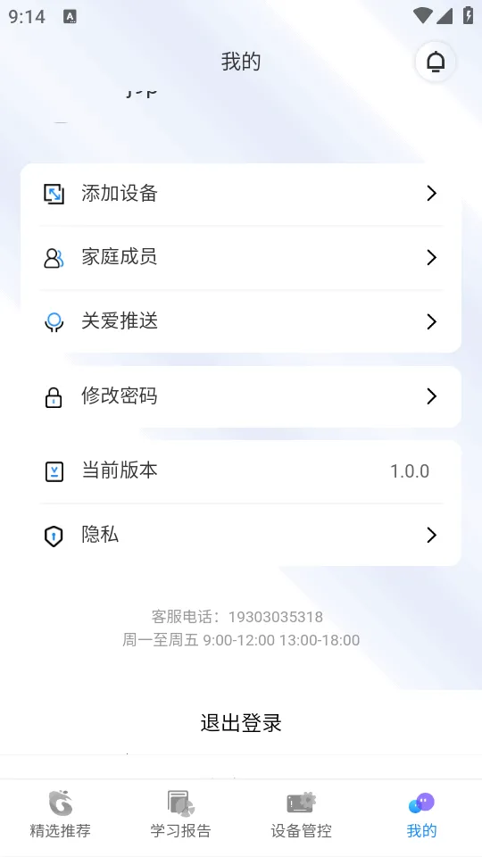 �����ѧ2026���°汾v1.0.0 ��Ѱ�