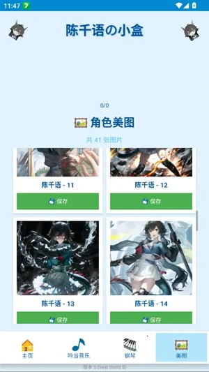 ��ǧ���С��(����������)v5.0test �ٷ�����