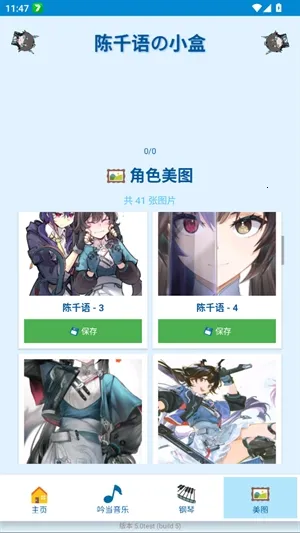 ��ǧ���С��(����������)