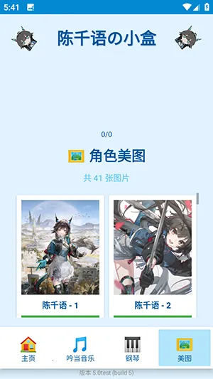 ��ǧ���С��(����������)v5.0test �ٷ�����