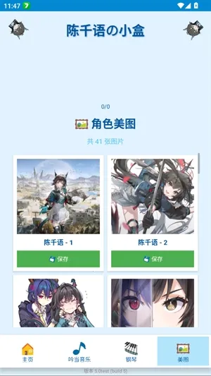 ��ǧ���С��(����������)v5.0test �ٷ�����