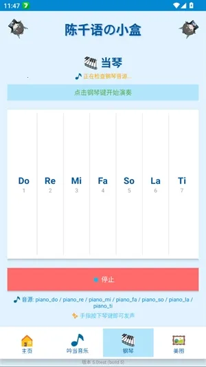 ��ǧ���С��(����������)v5.0test �ٷ�����