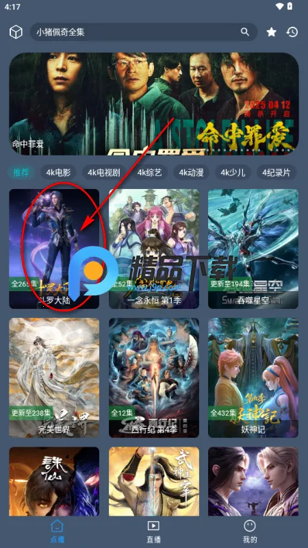 ����Ӱ��2026�ٷ�����