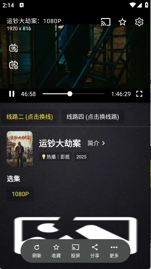 ����Ӱ��2026�ٷ�����v2.4.1 �ֻ���