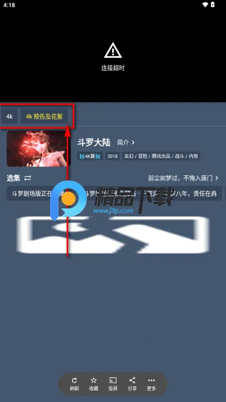 ����Ӱ��2026�ٷ�����