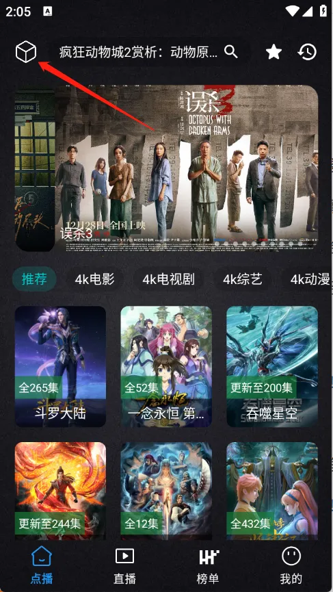 ����Ӱ��2026�ٷ�����