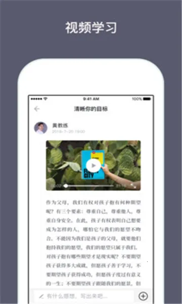 ���ǽ���(��ͥ����app)v2.3.23 �ֻ���