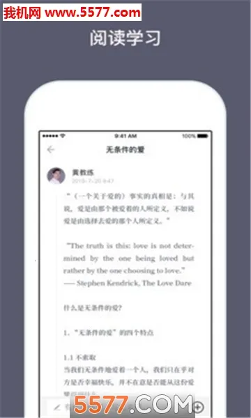 ���ǽ���(��ͥ����app)v2.3.23 �ֻ���