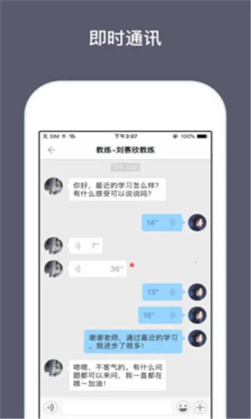 ���ǽ���(��ͥ����app)v2.3.23 �ֻ���