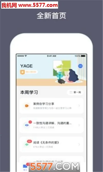 ���ǽ���(��ͥ����app)v2.3.23 �ֻ���