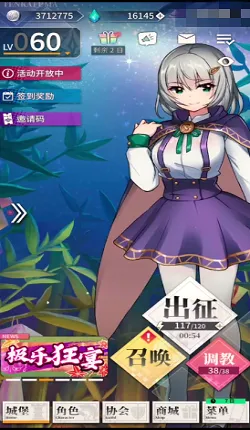 ���²�ħ��׿���ֻ���v1.0.0 �ٷ�����