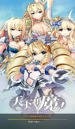 ���²�ħ��׿���ֻ���v1.0.0 �ٷ�����