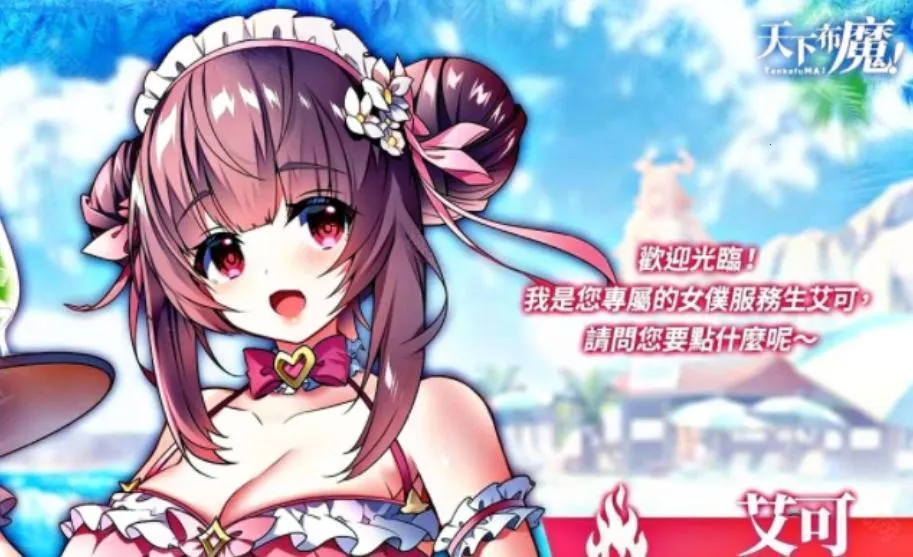 ���²�ħ��׿���ֻ���