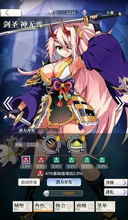 ���²�ħ��׿���ֻ���v1.0.0 �ٷ�����