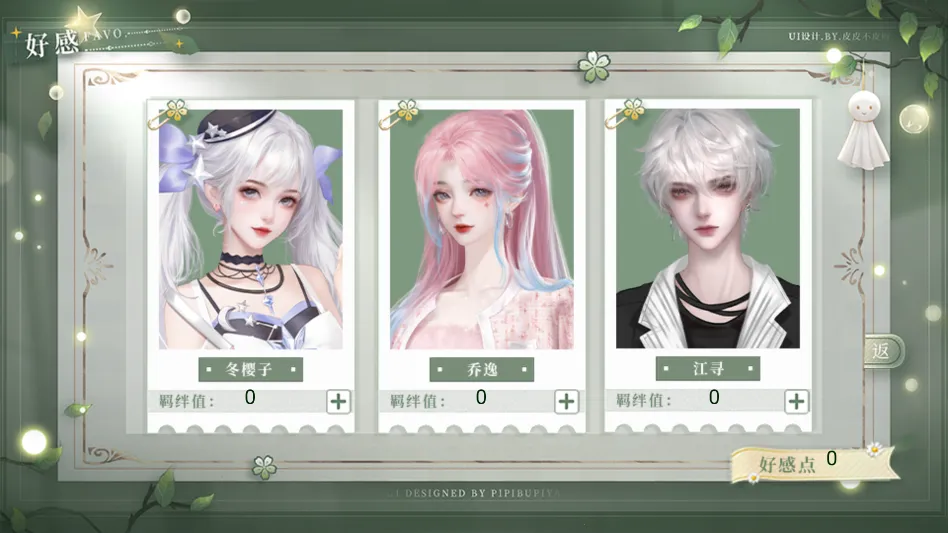 ѧ������ָ��2����(��ѧУ԰������Ϸ)v���� ��Ѱ�