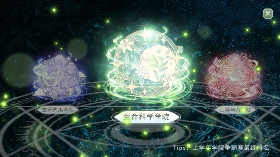 ѧ������ָ��2����(��ѧУ԰������Ϸ)v���� ��Ѱ�