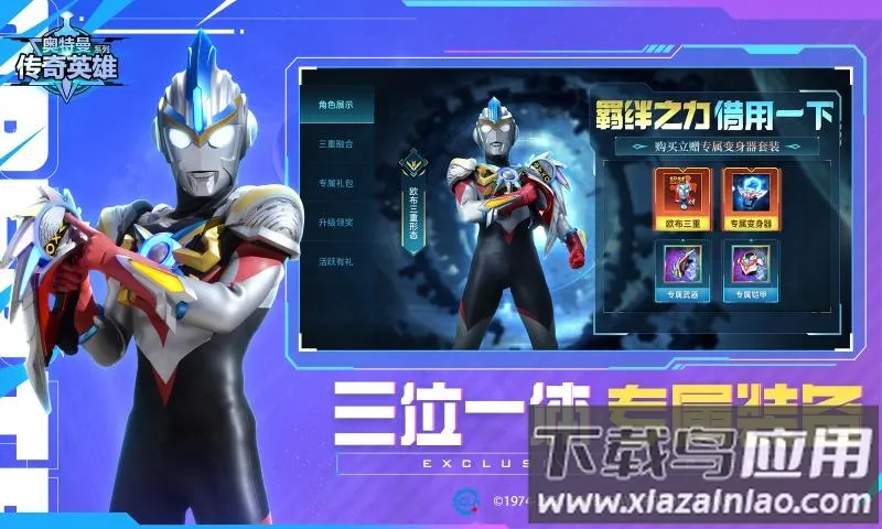 ����������Ӣ�������ֻ���v8.3.4 ��׿��