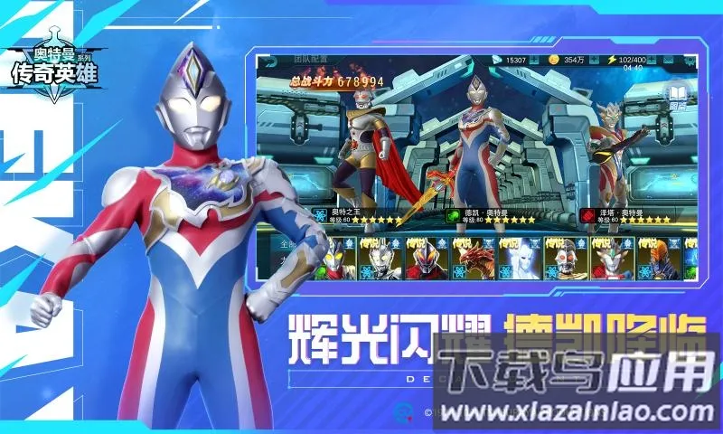 ����������Ӣ�������ֻ���v8.3.4 ��׿��