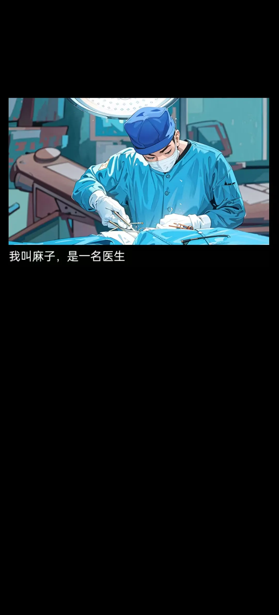 �ҿ�ҽԺ׬��Ǯ2026�ٷ�����v1.0.21 ��׿��