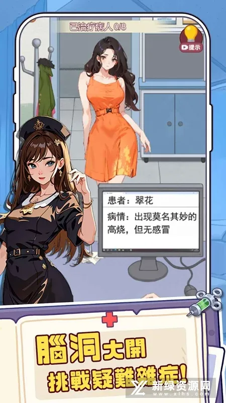 �ҿ�ҽԺ׬��Ǯ2026�ٷ�����