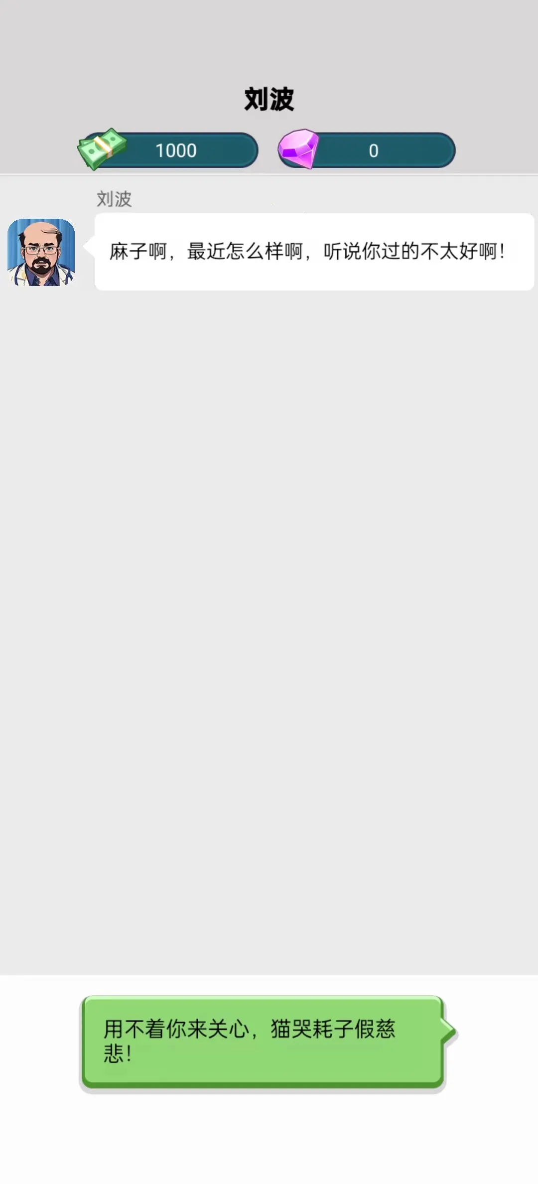 �ҿ�ҽԺ׬��Ǯ2026�ٷ�����v1.0.21 ��׿��