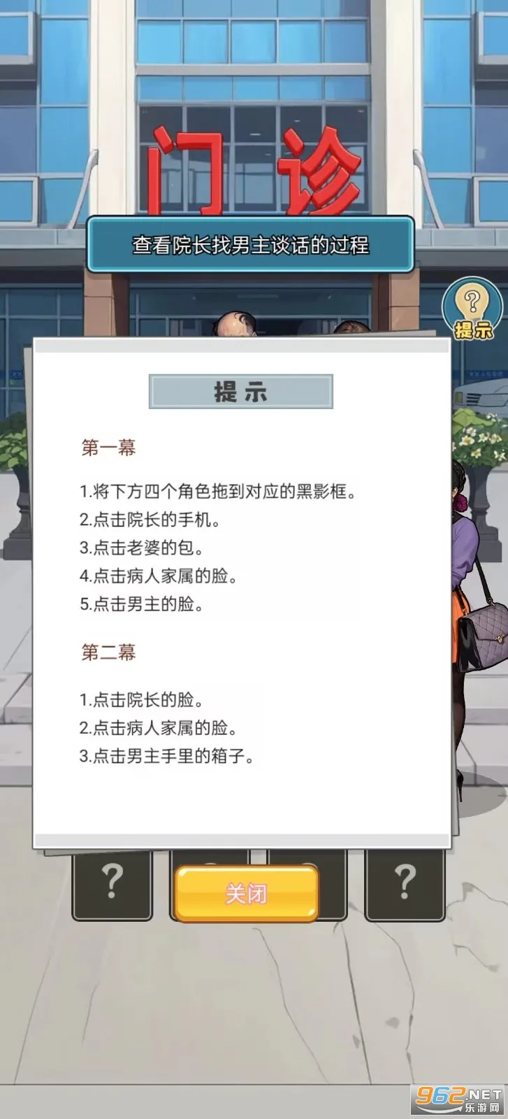 �ҿ�ҽԺ׬��Ǯ2026�ٷ�����